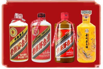 固原市彭阳烟酒回收贵州茅台酒.jpg