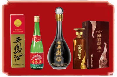 固原市彭阳烟酒回收各种西凤酒.jpg